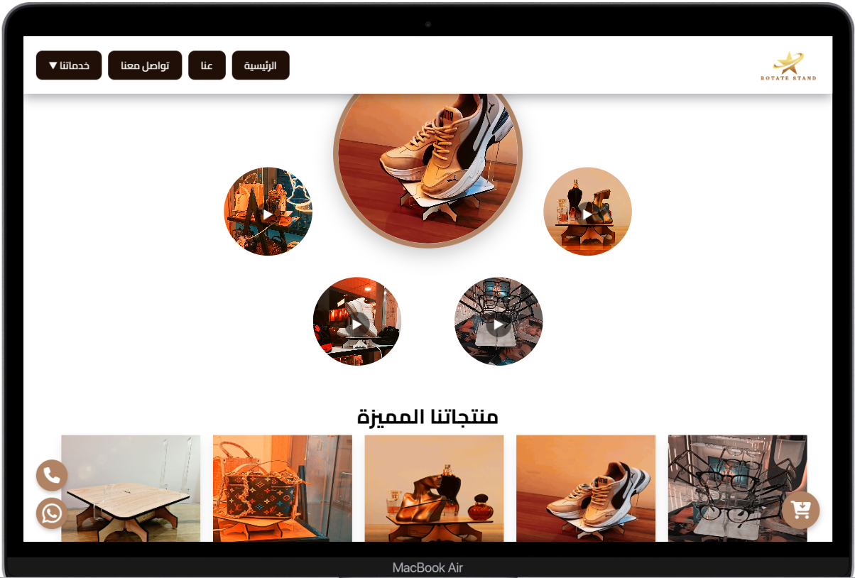 عرض ديسكتوب موقع Rotate Stand لحوامل الشاشات والاجهزة الالكترونية