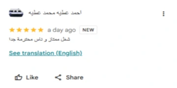 عميل يشيد بخدمة SEO في انجز بزنس وتحسن ترتيب الموقع وزيادة عدد الطلبات والعملاء