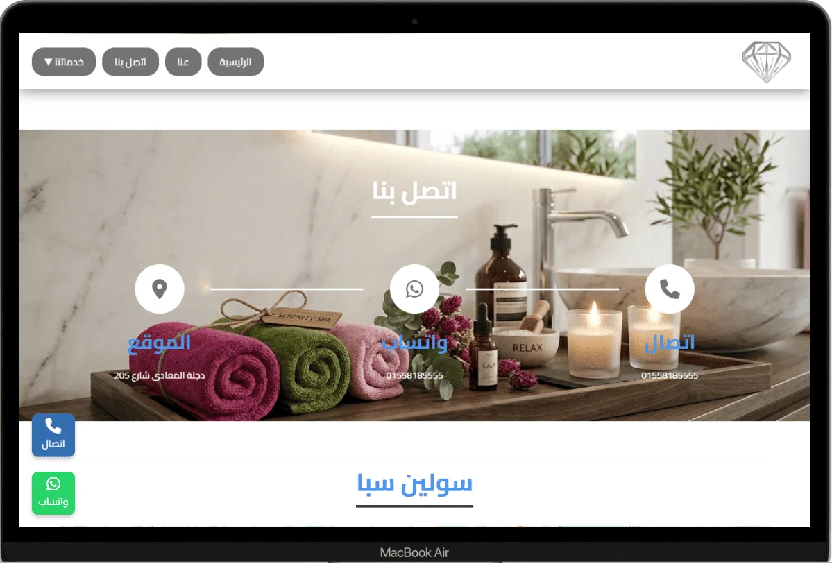 نموذج من سابقة اعمالنا فى المواقع الالكترونية فى أبوظبي desktop view 17