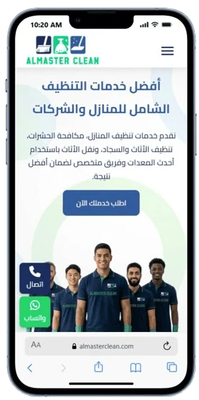 نموذج من سابقة اعمالنا فى المواقع الالكترونية فى الاحمدى mobile view 2