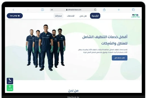 نموذج من سابقة اعمالنا فى المواقع الالكترونية فى الجيزة desktop view 2