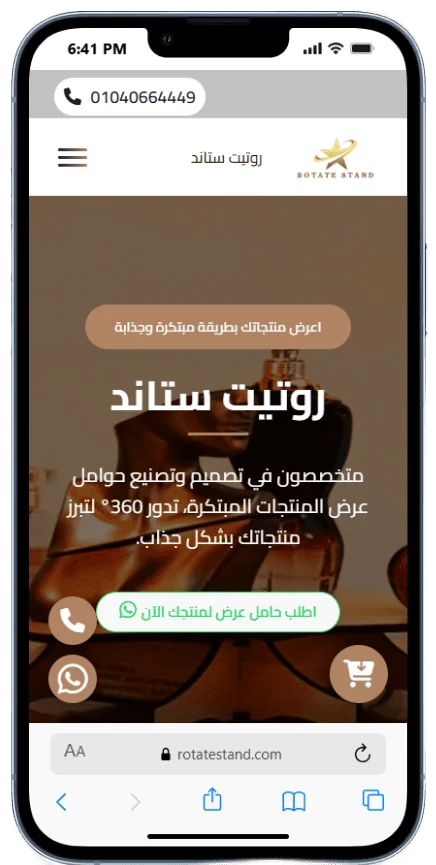 نموذج من سابقة اعمالنا فى المواقع الالكترونية فى الخبر mobile view 16