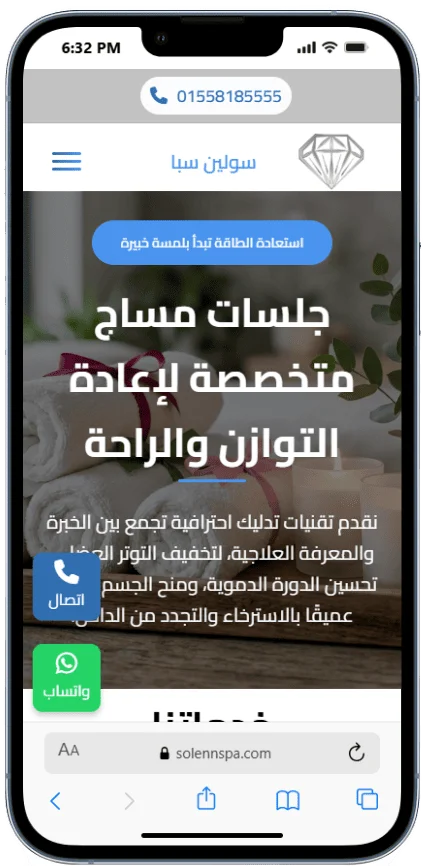 نموذج من سابقة اعمالنا فى المواقع الالكترونية فى الخبر mobile view 17