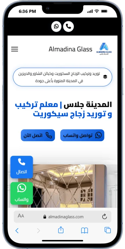 نموذج من سابقة اعمالنا فى المواقع الالكترونية فى الخبر mobile view 5
