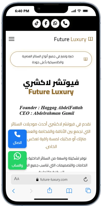 نموذج من سابقة اعمالنا فى المواقع الالكترونية فى القليوبية mobile view 9