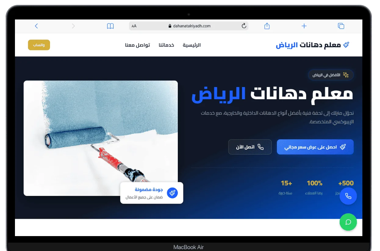 نموذج من سابقة اعمالنا فى المواقع الالكترونية فى دبي desktop view 7