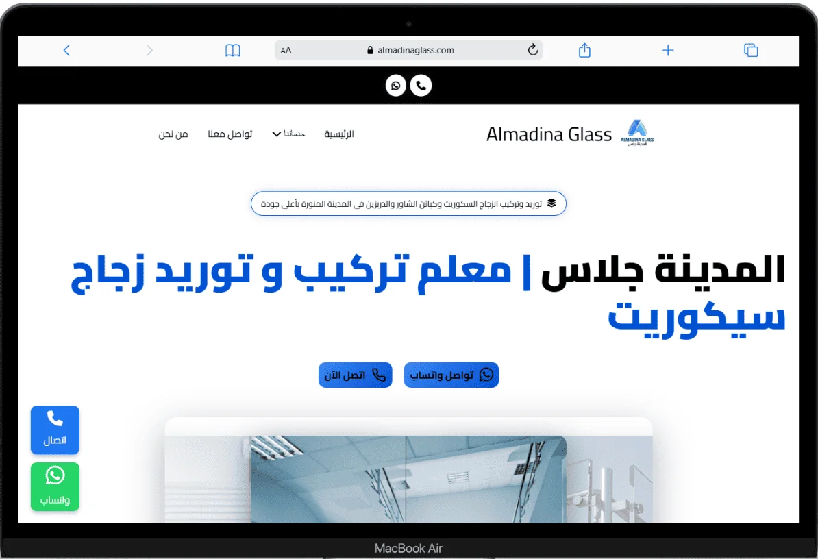 نموذج من سابقة اعمالنا فى المواقع الالكترونية فى عجمان desktop view 5